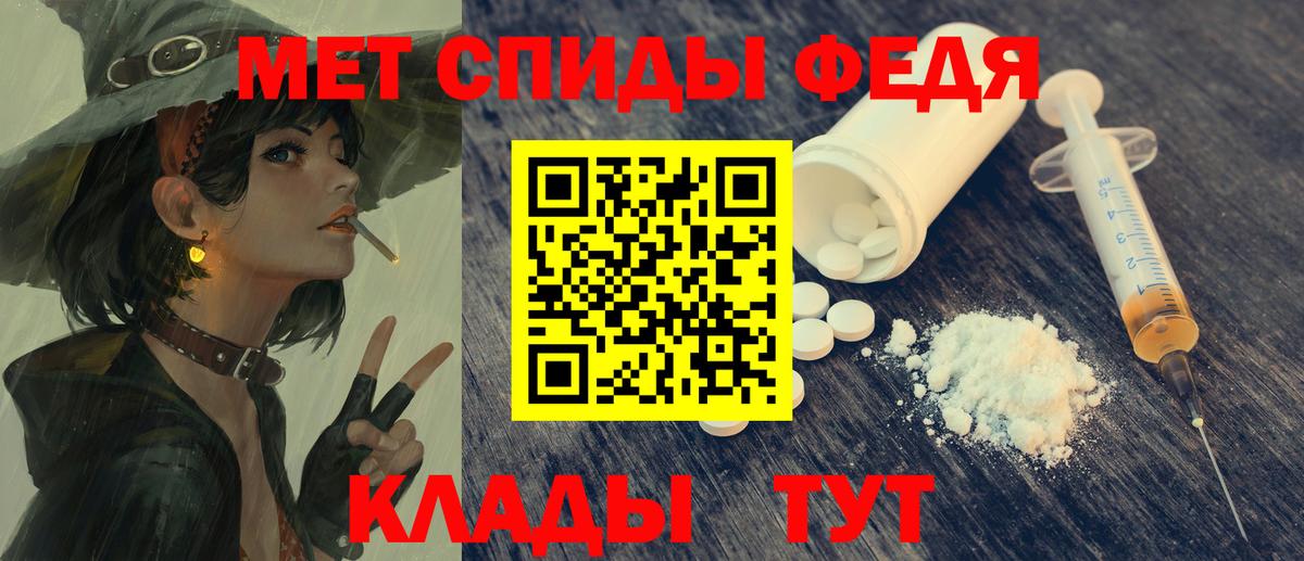 Амфетамин Premium  Amphetamine  Амфетамин  Батайск  Вход с VPN 