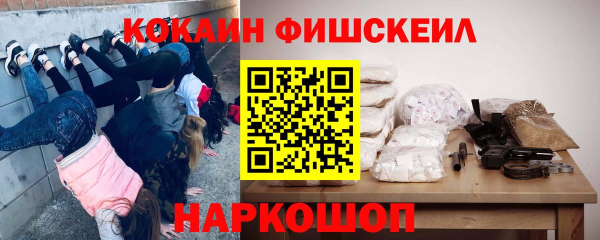 Кокаин Columbia  Вход с VPN  COCAIN 99%  Батайск 