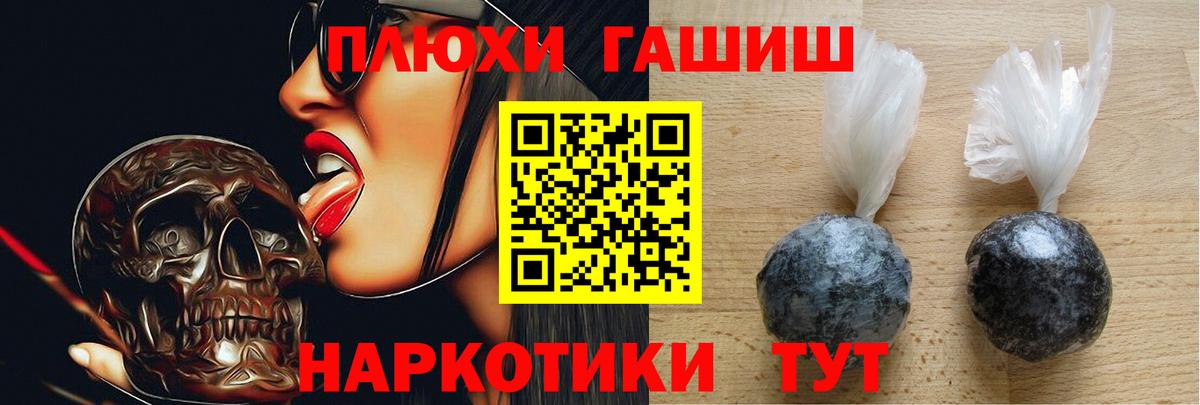 Батайск  Гашиш ice o lator  Вход с VPN  ГАШИШ  Гашиш убойный 