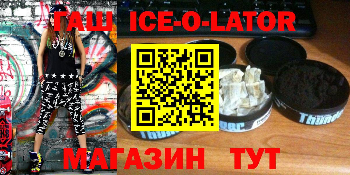 Гашиш убойный Батайск