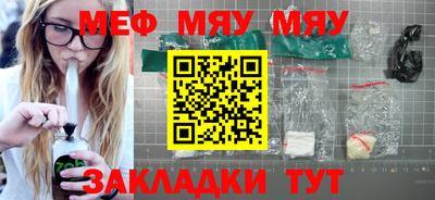 прущие крисы Тара