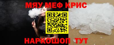 прущие крисы Тара