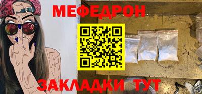 прущие крисы Тара