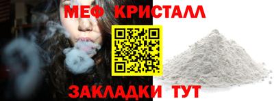 сатива Татарск