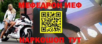 сатива Татарск