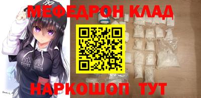 сатива Татарск