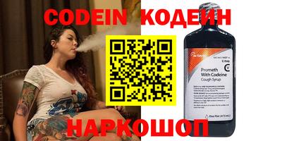 сатива Татарск