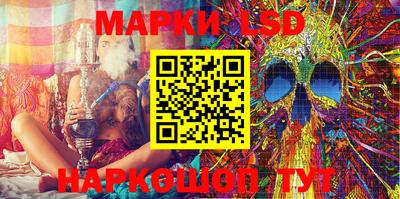 сатива Татарск