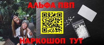 амфетамин Тверь