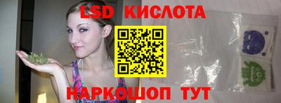 прущие крисы Тара