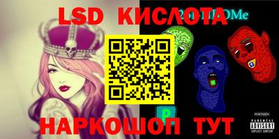прущие крисы Тара