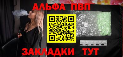 сатива Татарск