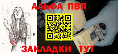 прущие крисы Тара