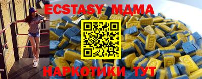 сатива Татарск