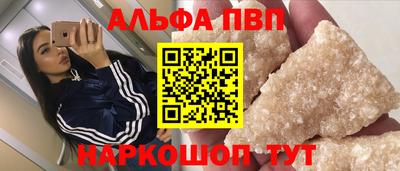 амфетамин Тверь