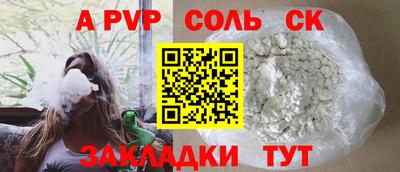 амфетамин Тверь