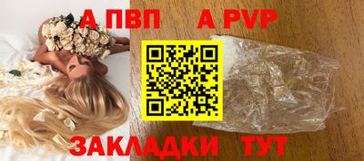 амфетамин Тверь