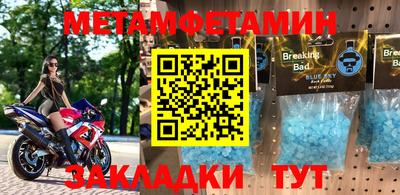 амфетамин Тверь