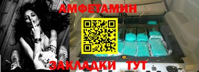 сатива Татарск