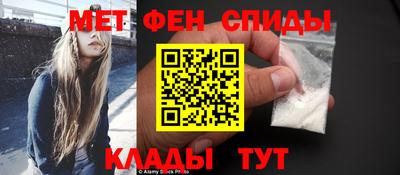 амфетамин Тверь