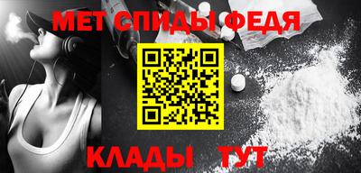 амфетамин Тверь
