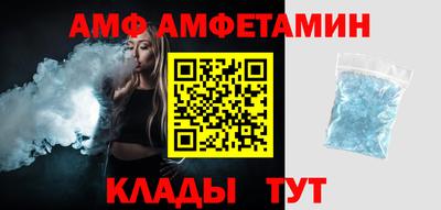 сатива Татарск