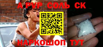 сатива Татарск