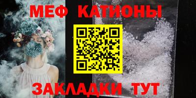 сатива Татарск