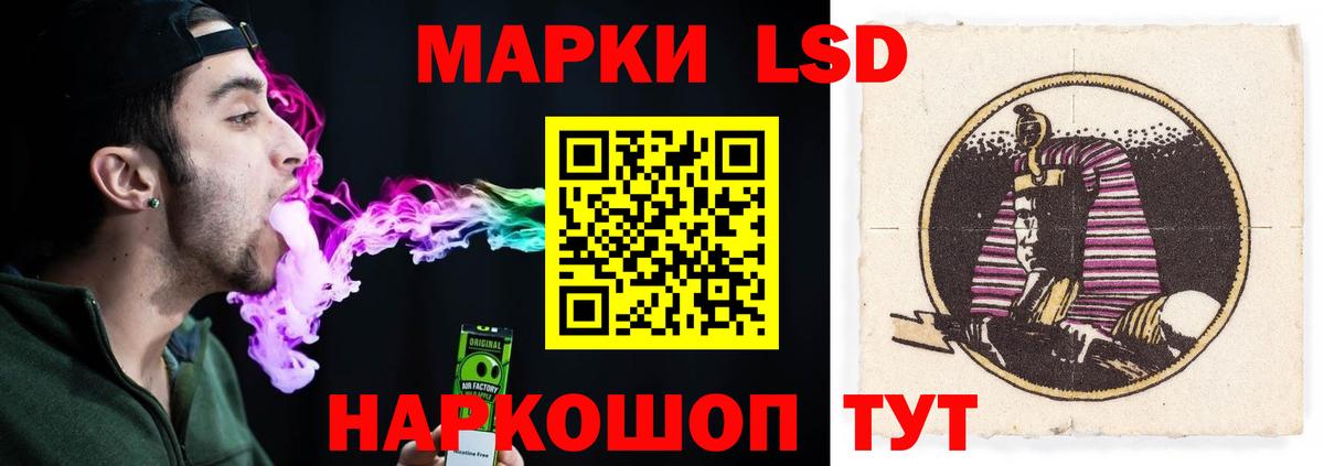 Лсд 25 экстази ecstasy  Вход с VPN  Батайск  ЛСД экстази кислота 
