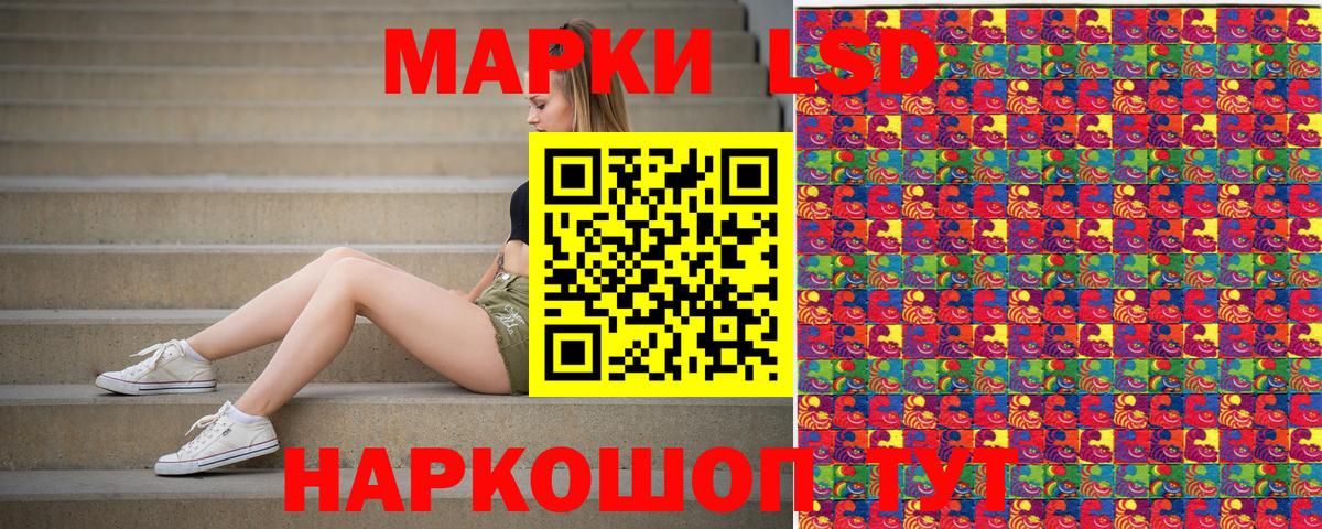 Марки N-bome  Наркотические марки 1,5мг  Вход с VPN  Батайск 