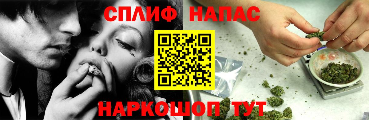Бошки марихуана тримм Батайск